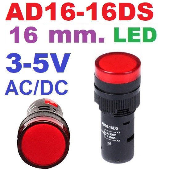 Pilot Lamp LED สีแดง 16mm. 3-5V AC/DC Red color AD16-16DS Panel Mount Indicator ไพล็อตแลมป์ LED 5V LED 3V
