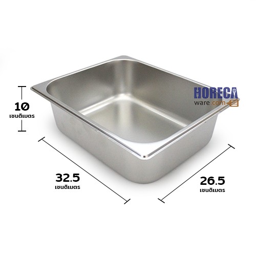 GN 1/2 food bowl, 10 cm deep, Go goal brand