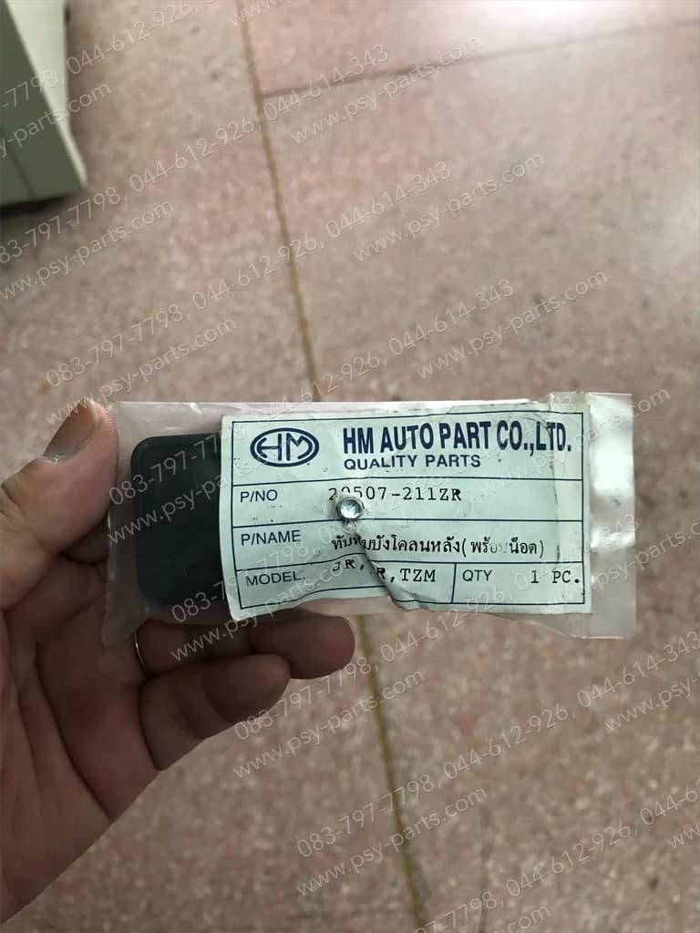 ทับทิมบังโคลนหลัง JR 120, MATE ALFA, BELLE/SL, FRESH, SPEED, TZM, VR 150, ZR 120 (T)