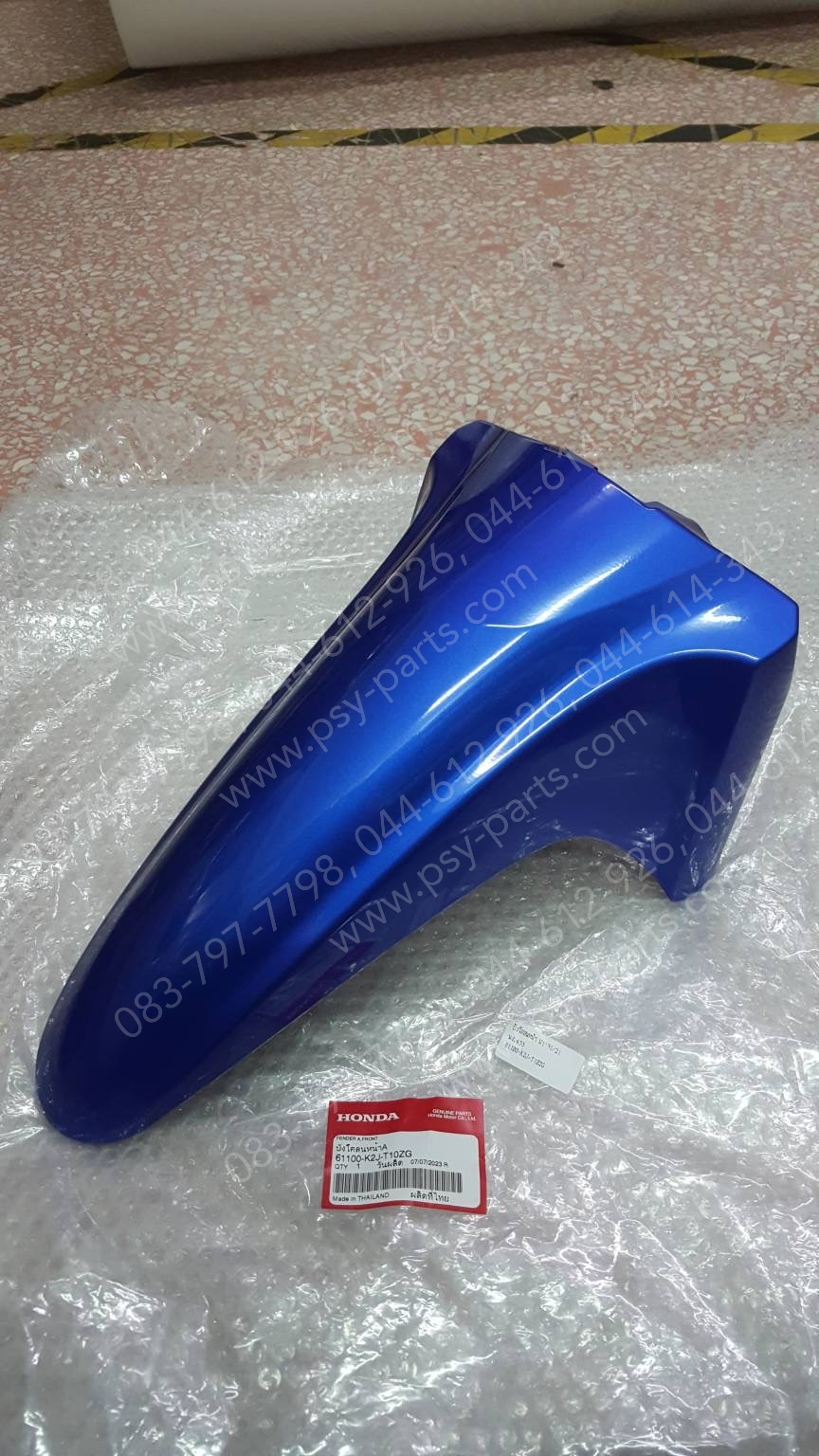 บังโคลนหน้า WAVE 110-I/21 แท้ๆ สีน้ำเงิน (433) 61100-K2J-T10ZG