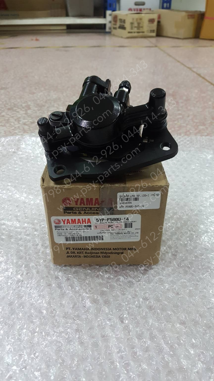ชุดปั๊มดิสก์เบรค SPARK 135, SPARK 135-I แท้ๆ (หน้าล่าง) 5YP-F580U-06 (รหัสปัจจุบัน สีทอง), 5YP-F580U-14 (รหัสเก่า สีดำ เลิกผลิต)