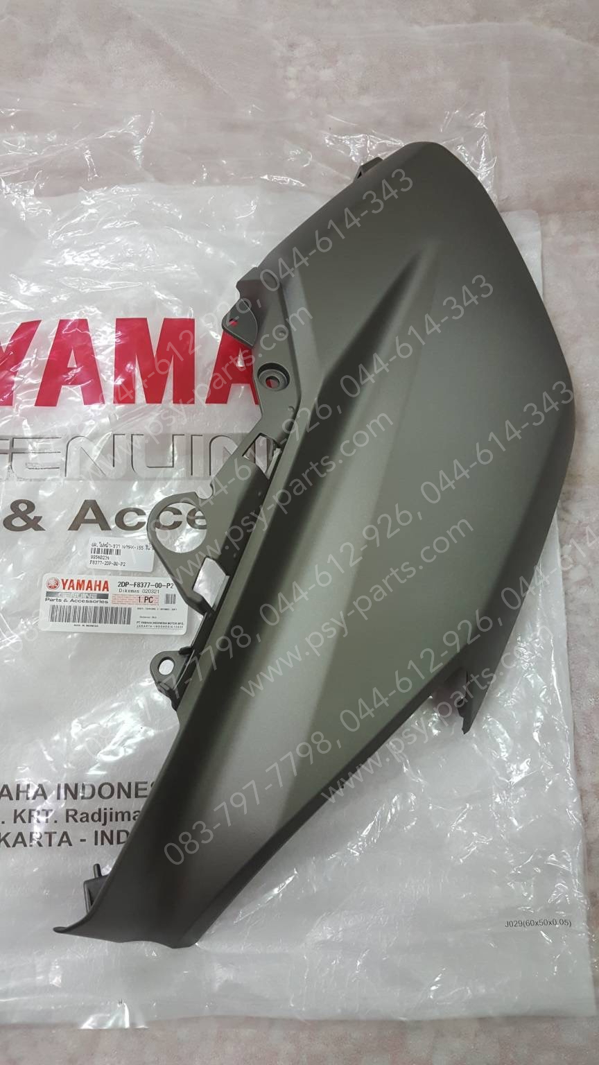 ฝาครอบไฟหน้า-ขวา NMAX แท้ๆ สีน้ำตาลด้าน 2DP-F8377-00-P2