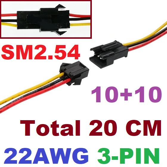 สายไฟพร้อมขั้วต่อผู้-เมีย 1 คู่ ยาวข้างละ 10cm (ยาวรวม 20 cm) 22AWG 3-PIN SM2.54 terminal line 2P male and female SM plug wire connection line 2.54mm