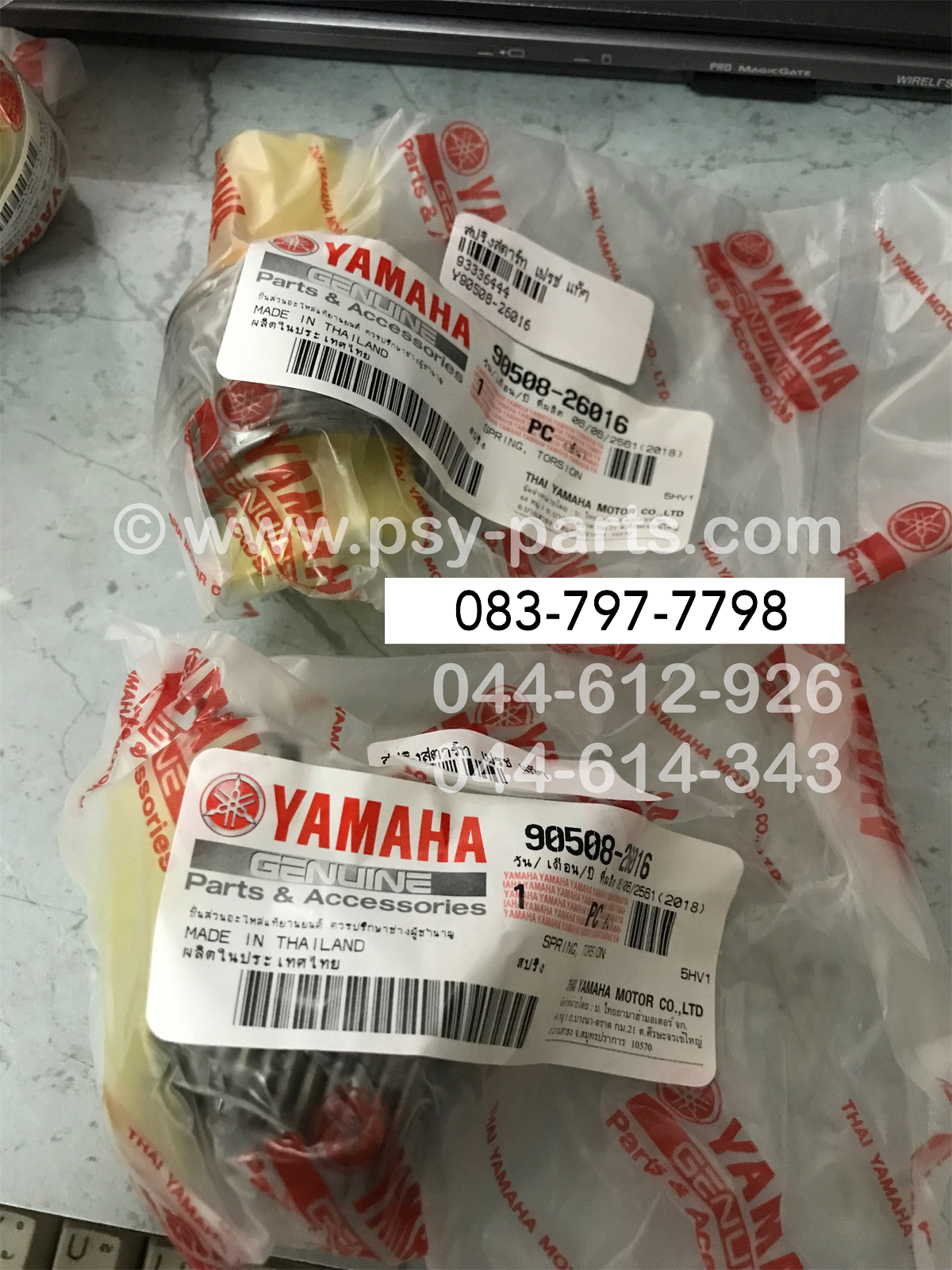 สปริงสตาร์ท FRESH, RAINBOW, SPARK, SPARK 110 แท้ๆ 90508-26016