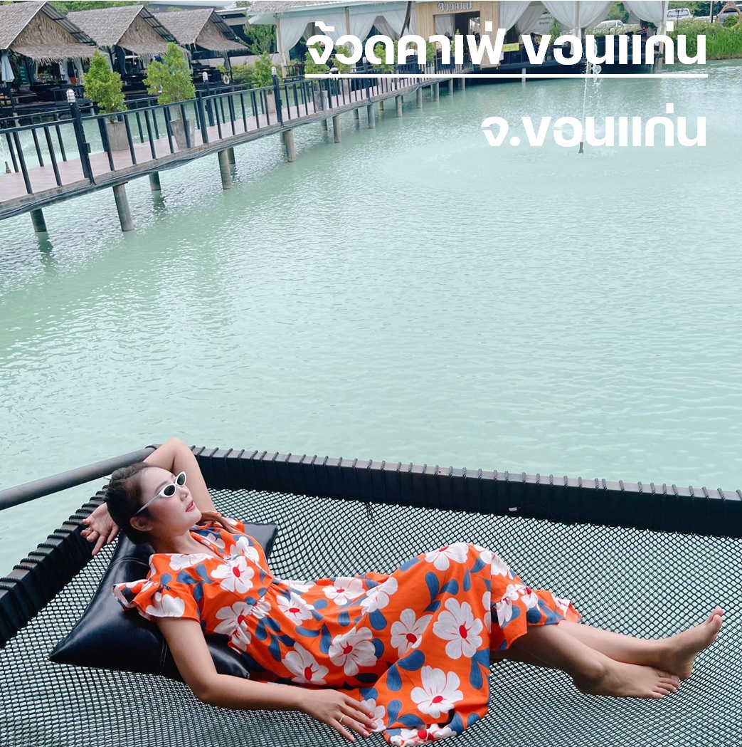 Hammock เปลตาข่ายนั่งเล่น ตาข่ายเช็คอินคาเฟ่ ตาข่ายกันตก