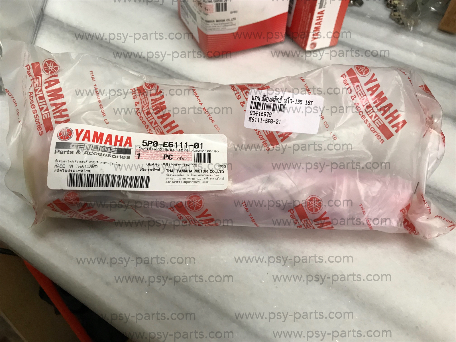 แกนเฟืองคลัทช์ NOUVO 135, MIO 125, MIO 125-I แท้ๆ 16 ฟัน 5P0-E6111-01