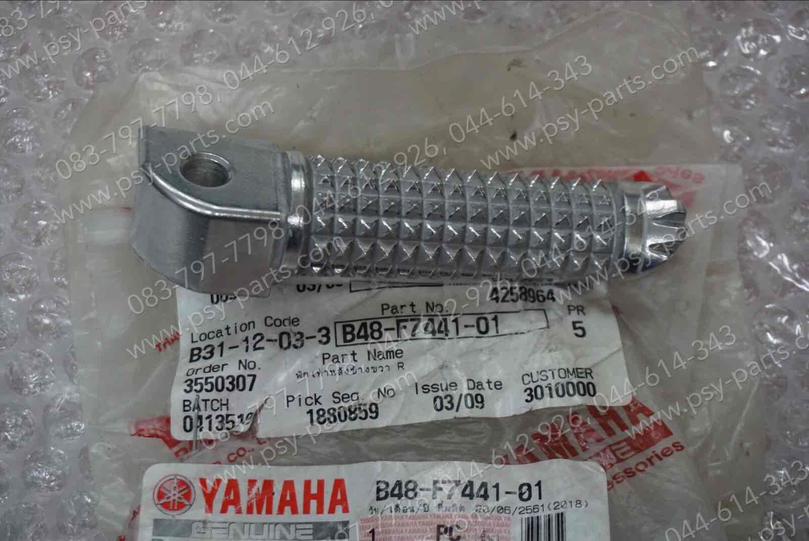 พักเท้าหลัง M/SLAZ แท้ๆ ขวา B48-F7441-01