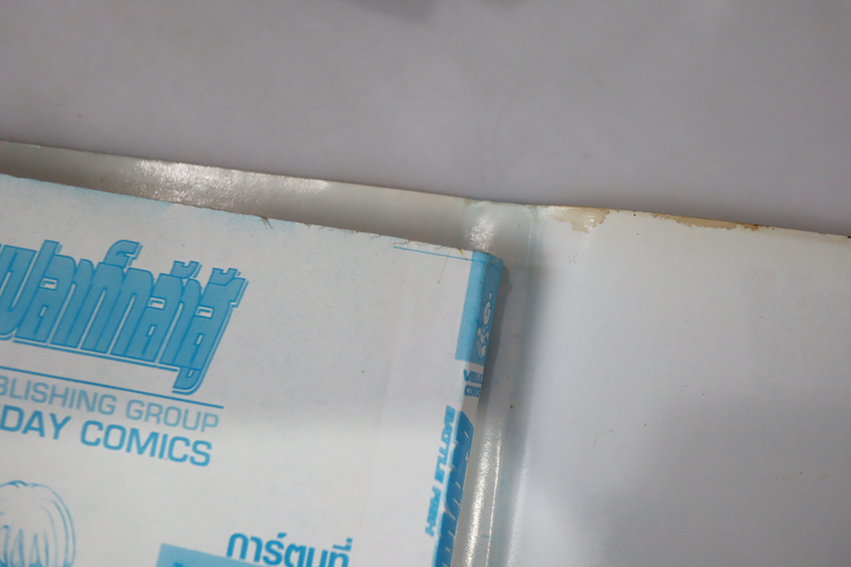 ถึงเป็นปลาก็กล้าสู้ ( 6 เล่มจบ )