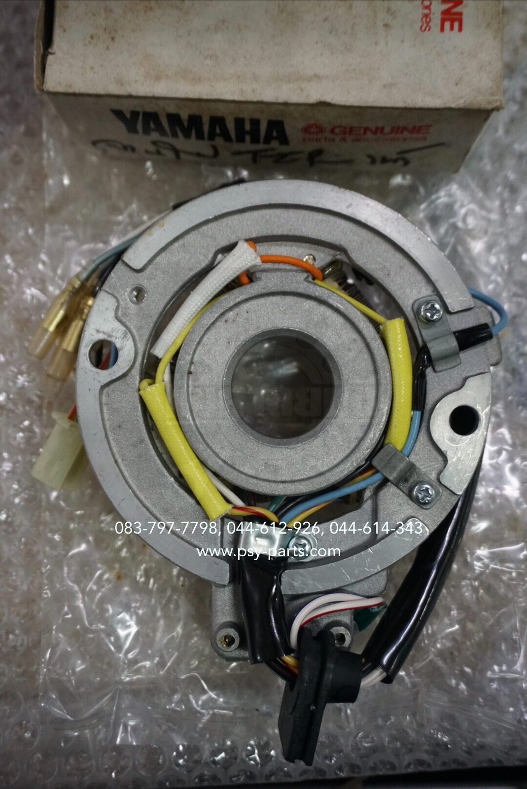 จานไฟชุด TZR แท้ๆ 3RR-H5560-00 (ไม่รวมแม่เหล็กจานไฟ)