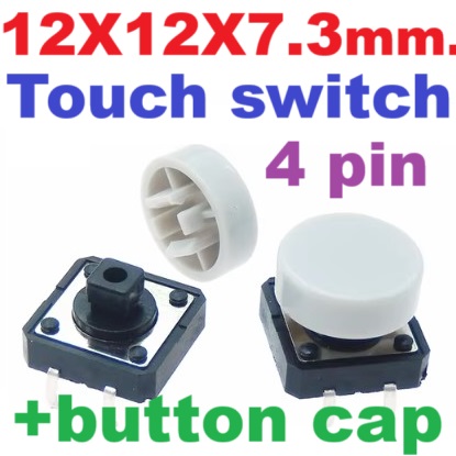 Touch switch 4pin 12X12X7.3 mm. White color button cap