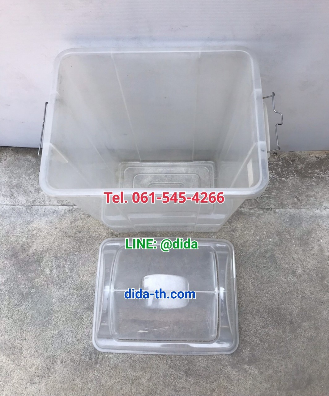 ถังขยะพลาสติก ใส ทรงเหลี่ยม ฝาแกว่ง 50 ลิตร