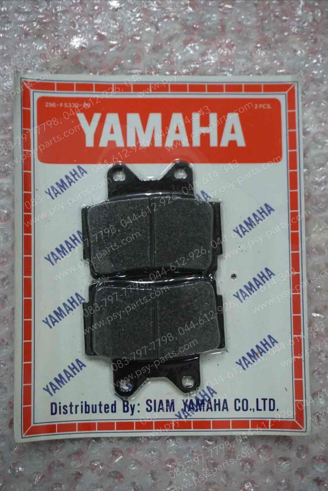 ผ้าดิสก์เบรค TZM แท้ๆ ล้อหลัง 4AP-F0046-00