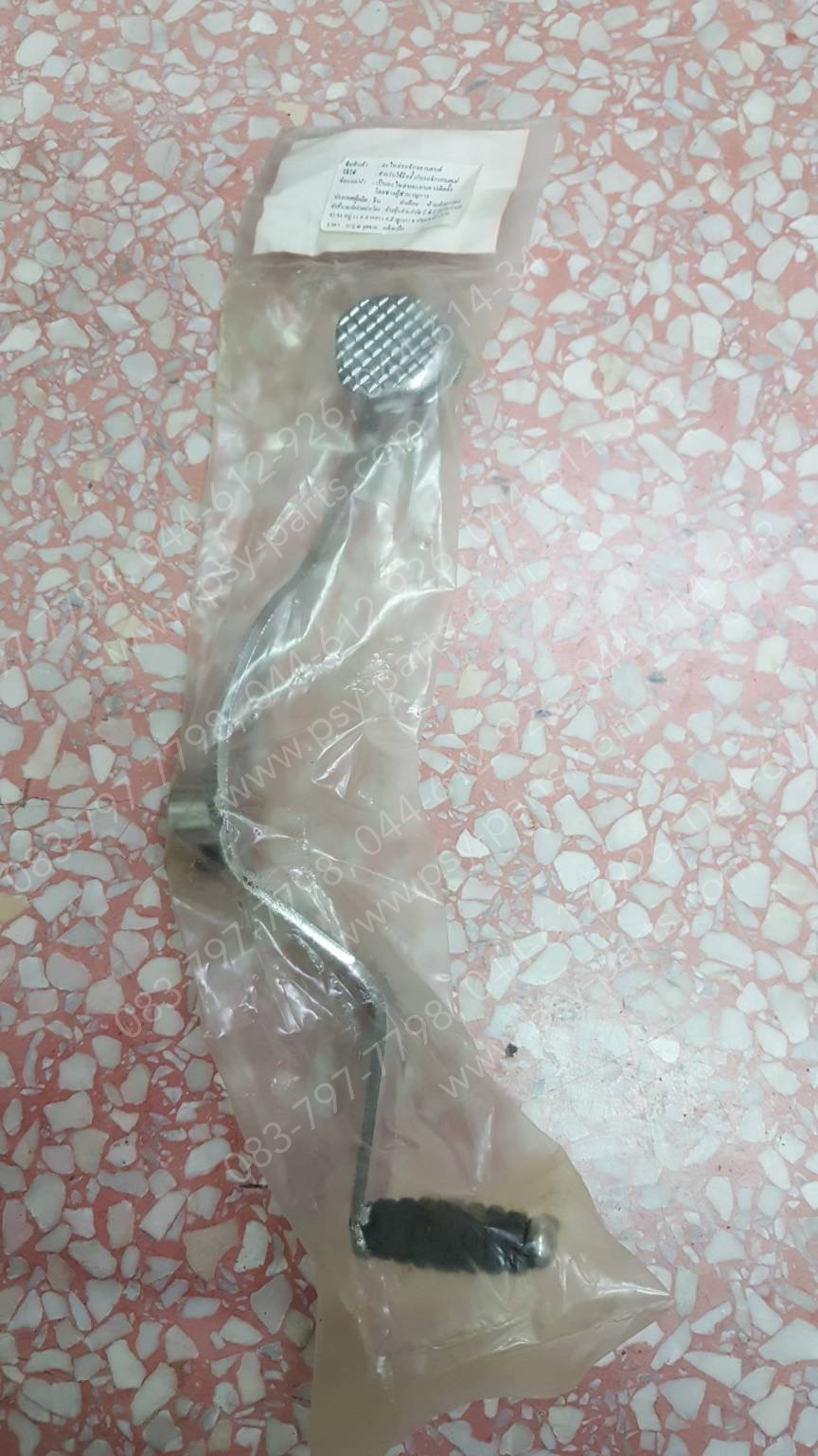 คันเกียร์ KAZE 112 (T)