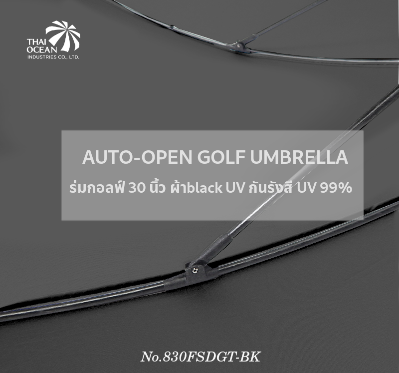 Leo ร่มกอล์ฟใหญ่ 30 นิ้ว พิมพ์ดิจิตอลทั้งคัน โครงไฟเบอร์ไม่ขึ้นสนิม ผ้า black uv กันรังสียูวี 99% ปุ่มกดกางออโต้ กางได้ 2-3 คน