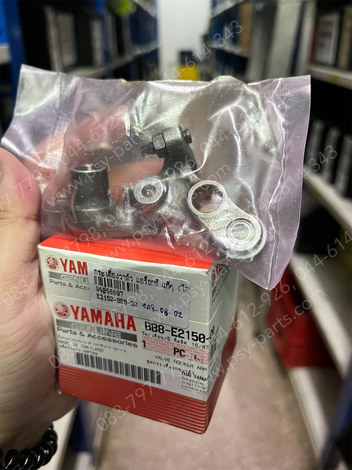 กระเดื่องวาล์ว AEROX, NMAX, NMAX/20 แท้ๆ (ไอดี) BB8-E2150-00, BB8-E2150-01