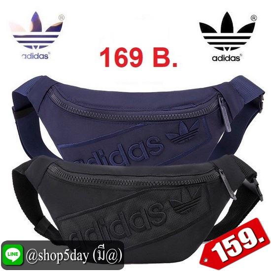 😍 แฟชั่นวัยรุ่นสุดฮิต Adidas กระเป๋าคาดอก 🚴