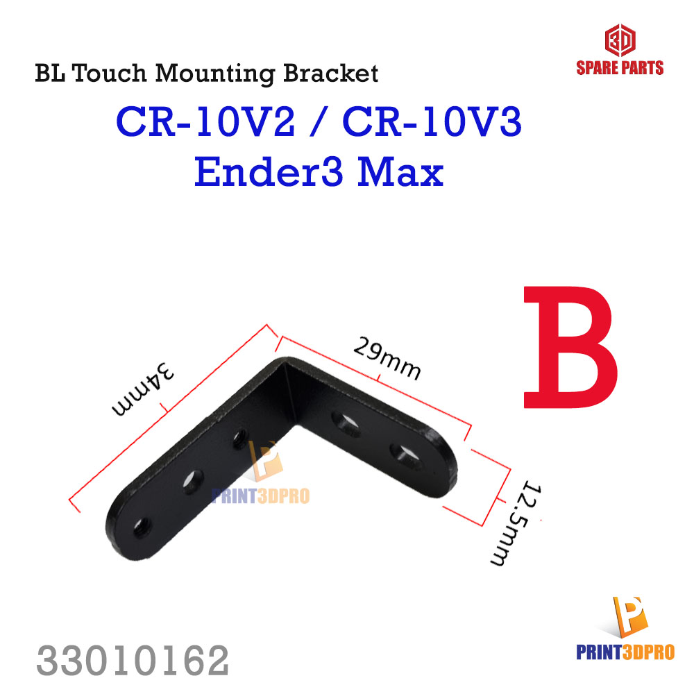 3D Printer Parts BL Touch Mounting Bracket ชุดแขวน BL Touch กับชุดหัวพิมพ์ 1ชิ้น