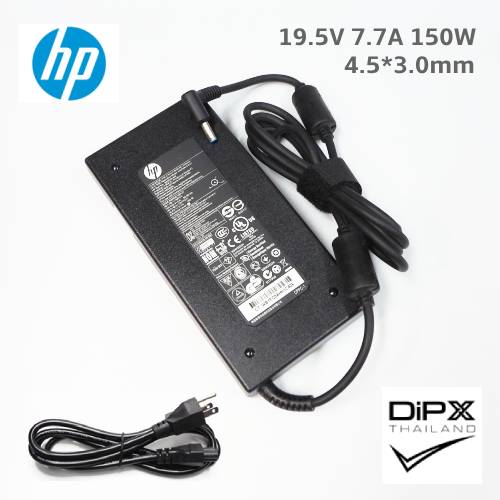 Adapter HP 19.5V 7.7A 150W (4.5x3.0mm) สินค้าใหม่แท้ แถมสายไฟ