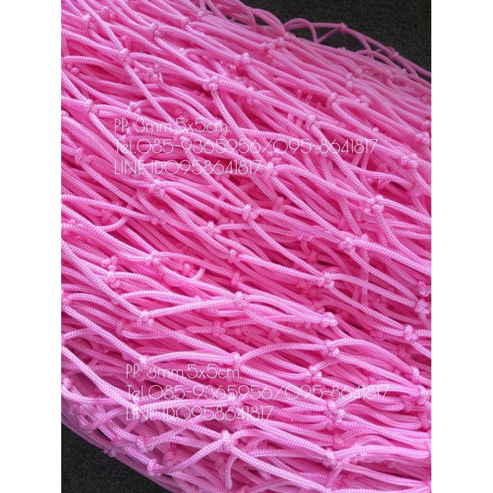 ตาข่ายบ้านบอลเด็ก **4 mm.ช่องตา5x5cm.** เชือกนิ่มๆสำหรับเด็ก