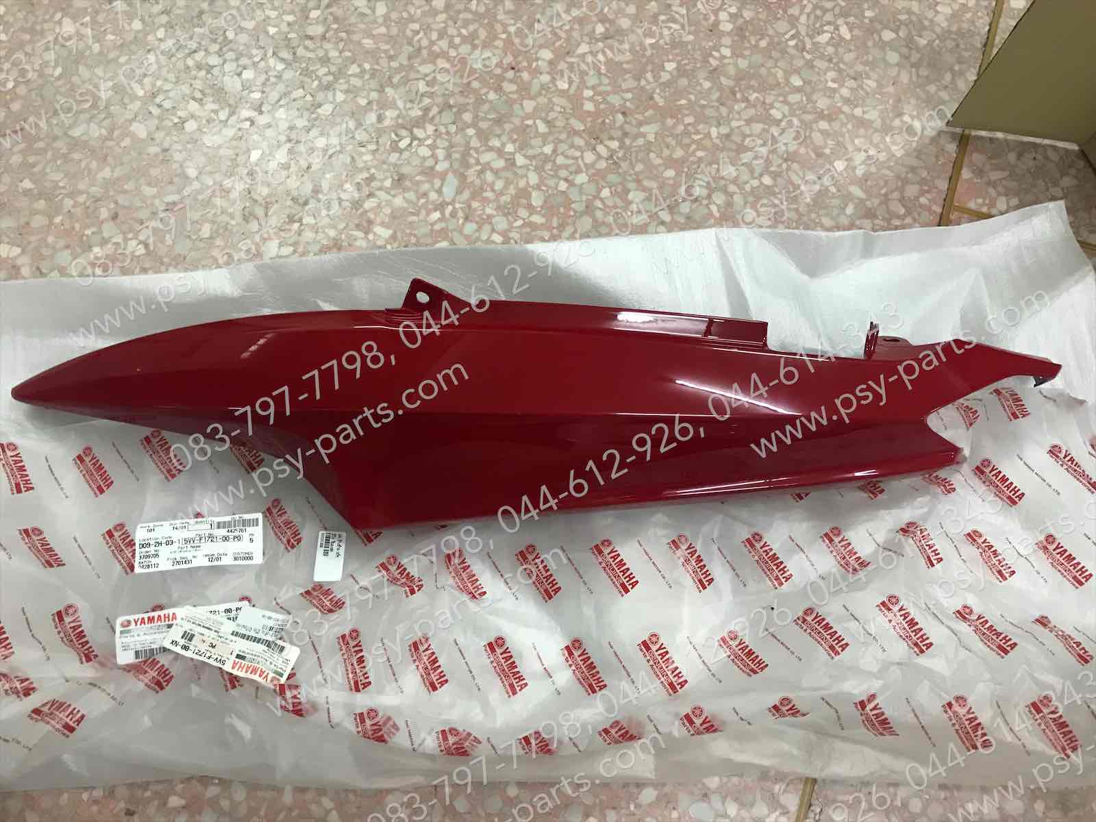 ฝาครอบข้างซ้าย MIO แท้ๆ สีแดงสด 5VV-F1721-00-P0