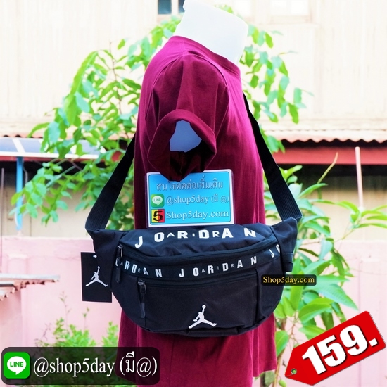 ♨️ กระเป๋าคาดอก-คาดเอว Jordan สุดเท่ ♨️