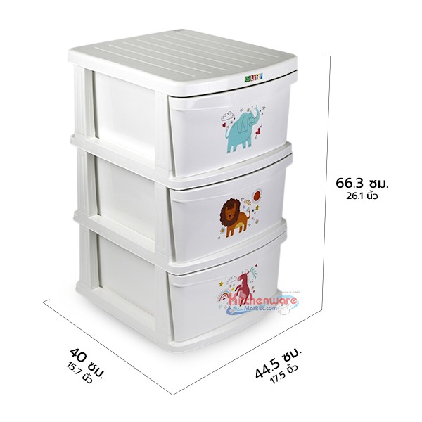 ตู้ลิ้นชัก 3 ชั้น ลายการ์ตูน โครงขาว บิ๊กพลาส