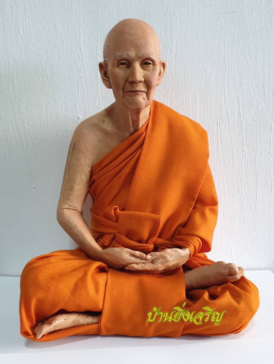 หลวงปู่ดู่ หน้าตัก9นิ้ว