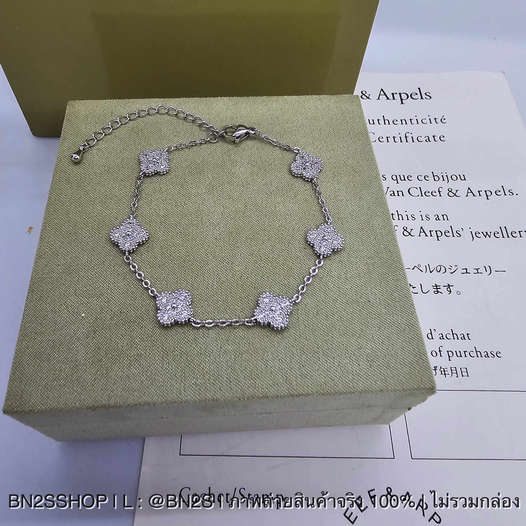 สีเงิน | สร้อยข้อมือ แวนคีฟ จี้ใบโคลเวอร์ 4 แฉก ฝังเพชร สีเงิน ทอง งานดี