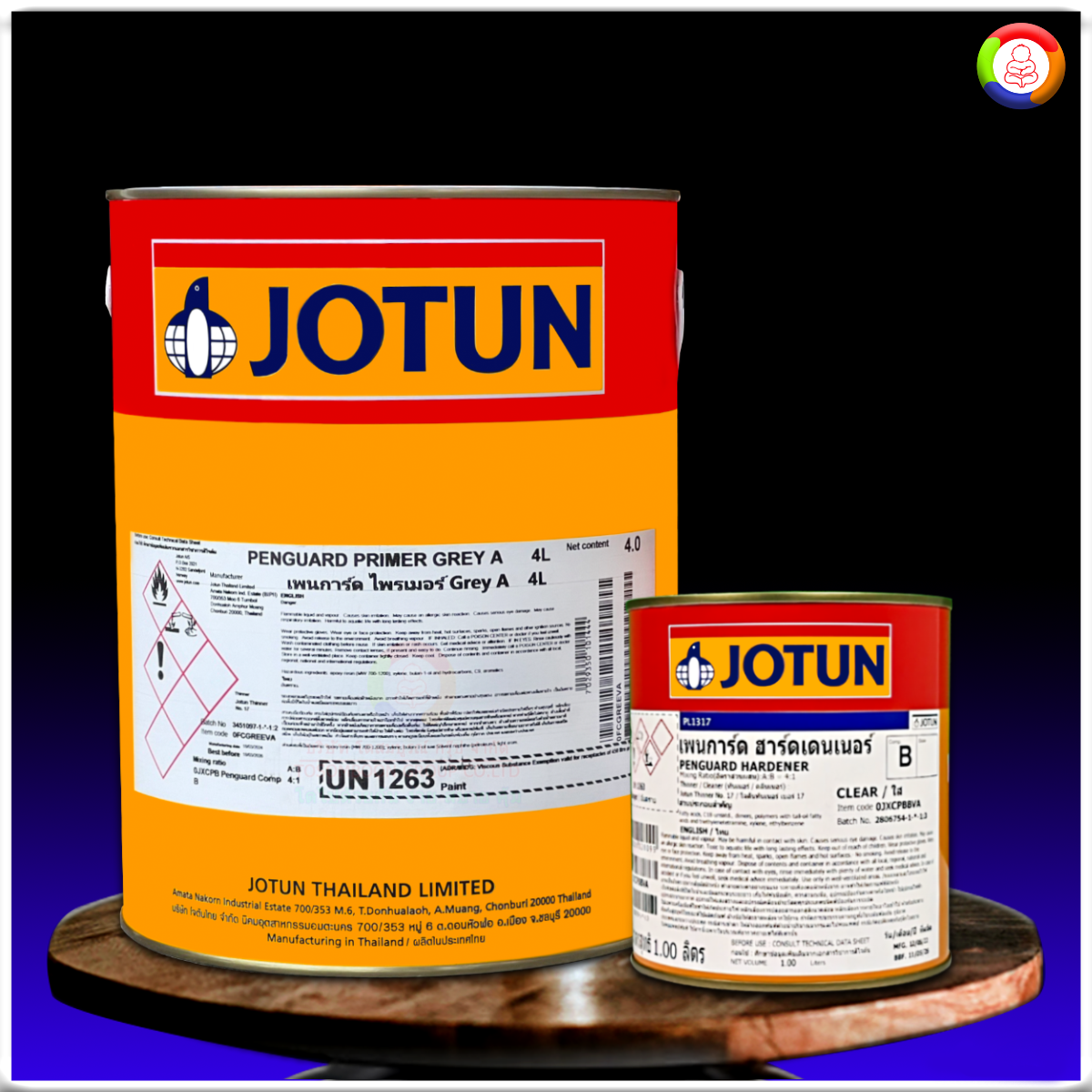 สีโจตัน เพนการ์ด ไพร์เมอร์ Jotun Penguard Primer