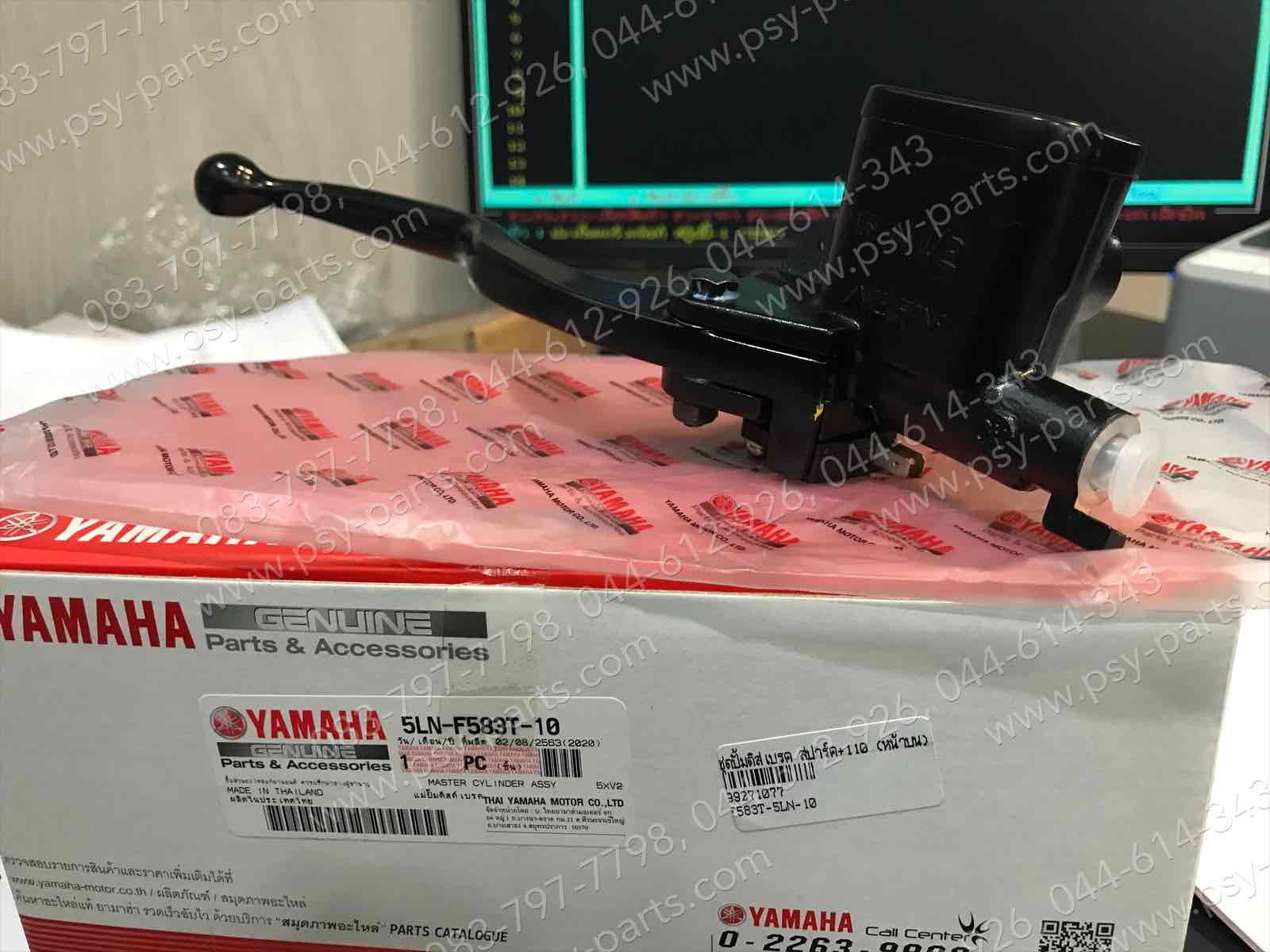 ชุดปั๊มดิสก์เบรค SPARK, SPARK 110, SPARK-Z แท้ๆ (หน้าบน) 5LN-F583T-10