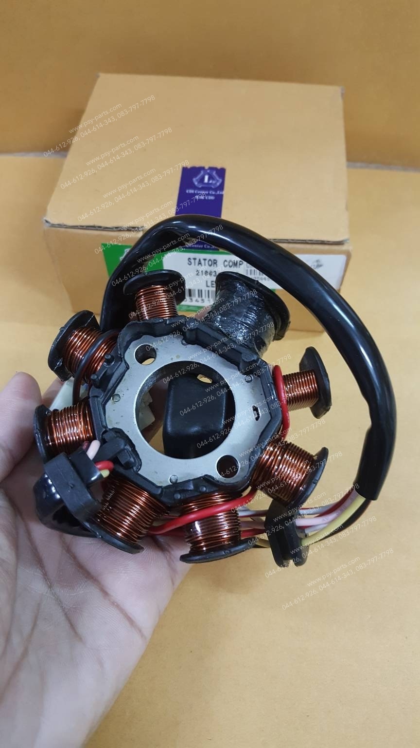 ฟิลคอยล์ LEO (AS120)