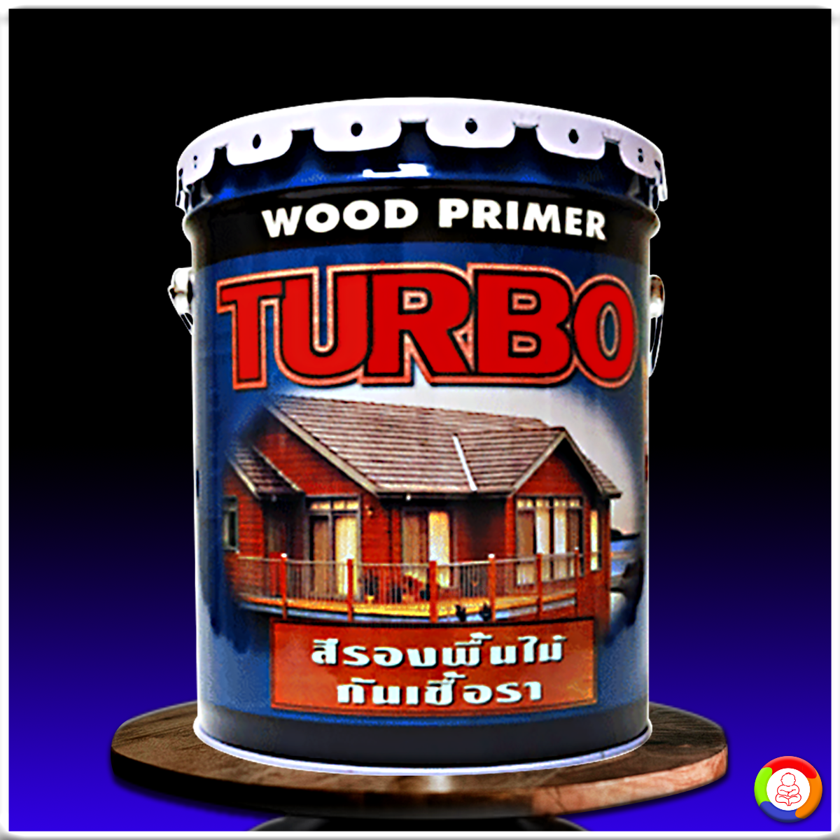 Turbo Wood Primer สีเทอร์โบ สีรองพื้นไม้ กันเชื้อรา