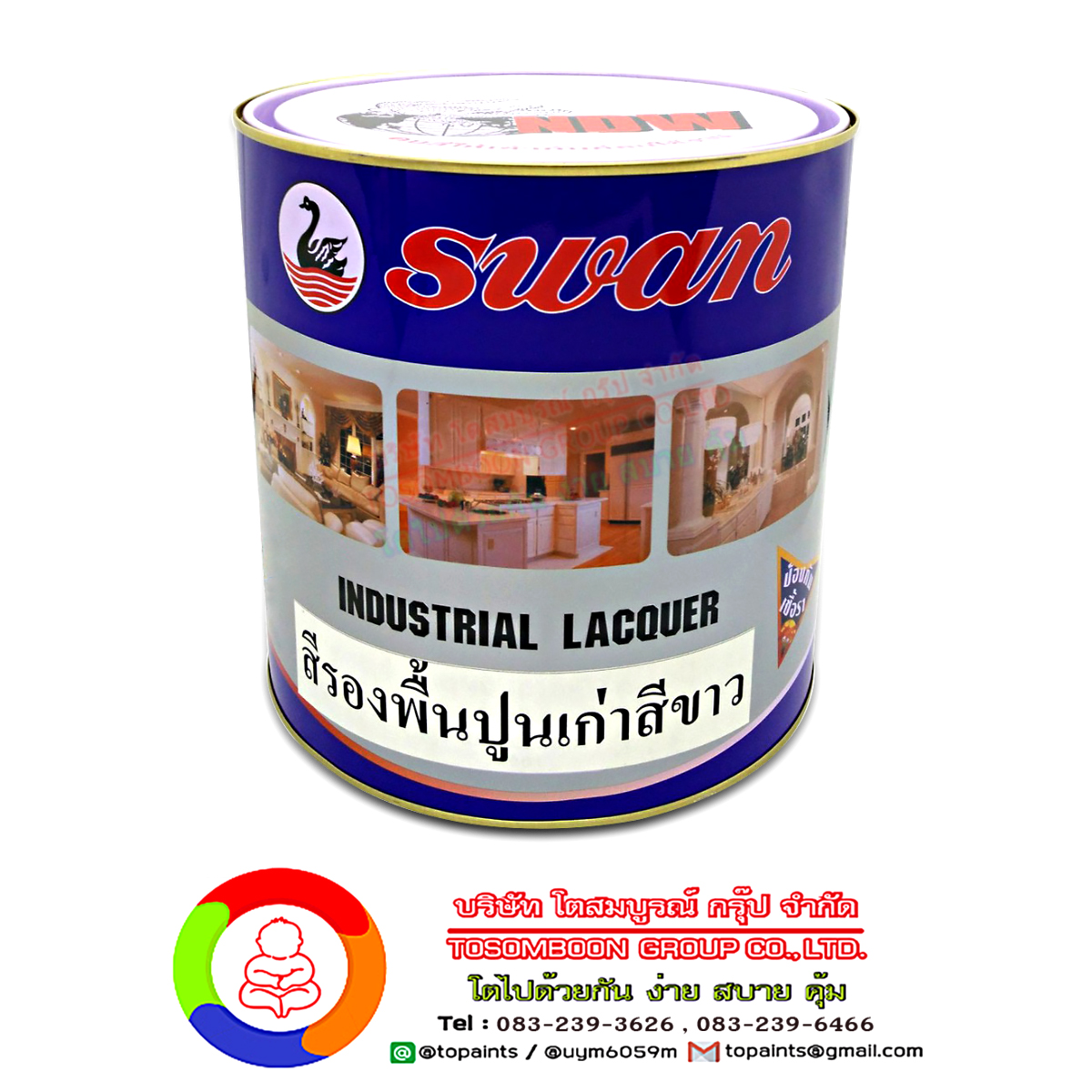Turbo Swan Premium Contact Primer สีเทอร์โบ สีรองพื้นปูนเก่า สวอนพรีเมี่ยม