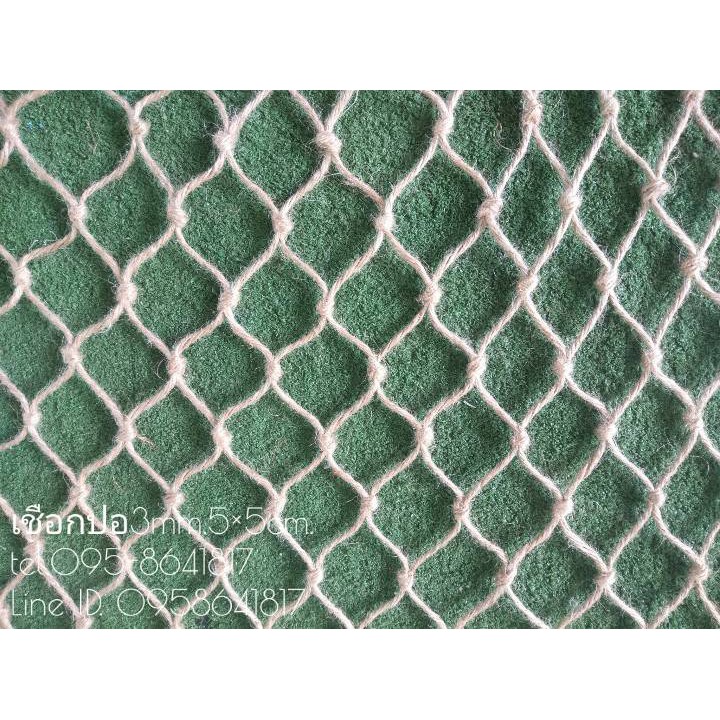 ตาข่ายแขวนผนัง เชือกตกแต่ง ตาข่ายเชือกปอ 3mm. **ขนาดผืน 120 x 120 cm.**