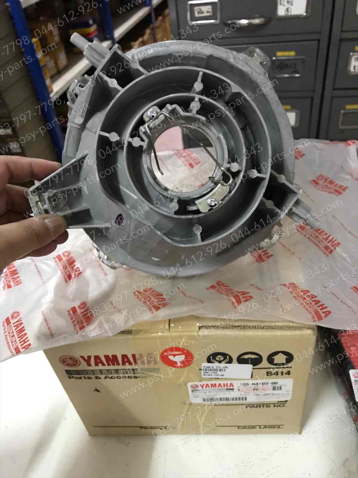 จานฉาย TTX แท้ๆ (ไม่มีขั้ว-หลอด) 1GS-H4103-00