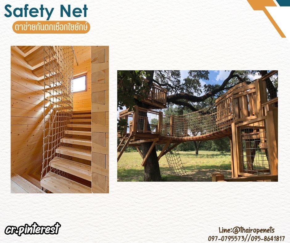 ตาข่ายกันตก SafetyNet เชือกใยยักษ์ถักปม เชือกหนา 12 มิล ช่องตา 15x15 cm.รับทำตามขนาดที่ต้องการพร้อมใช้งานได้ทันที