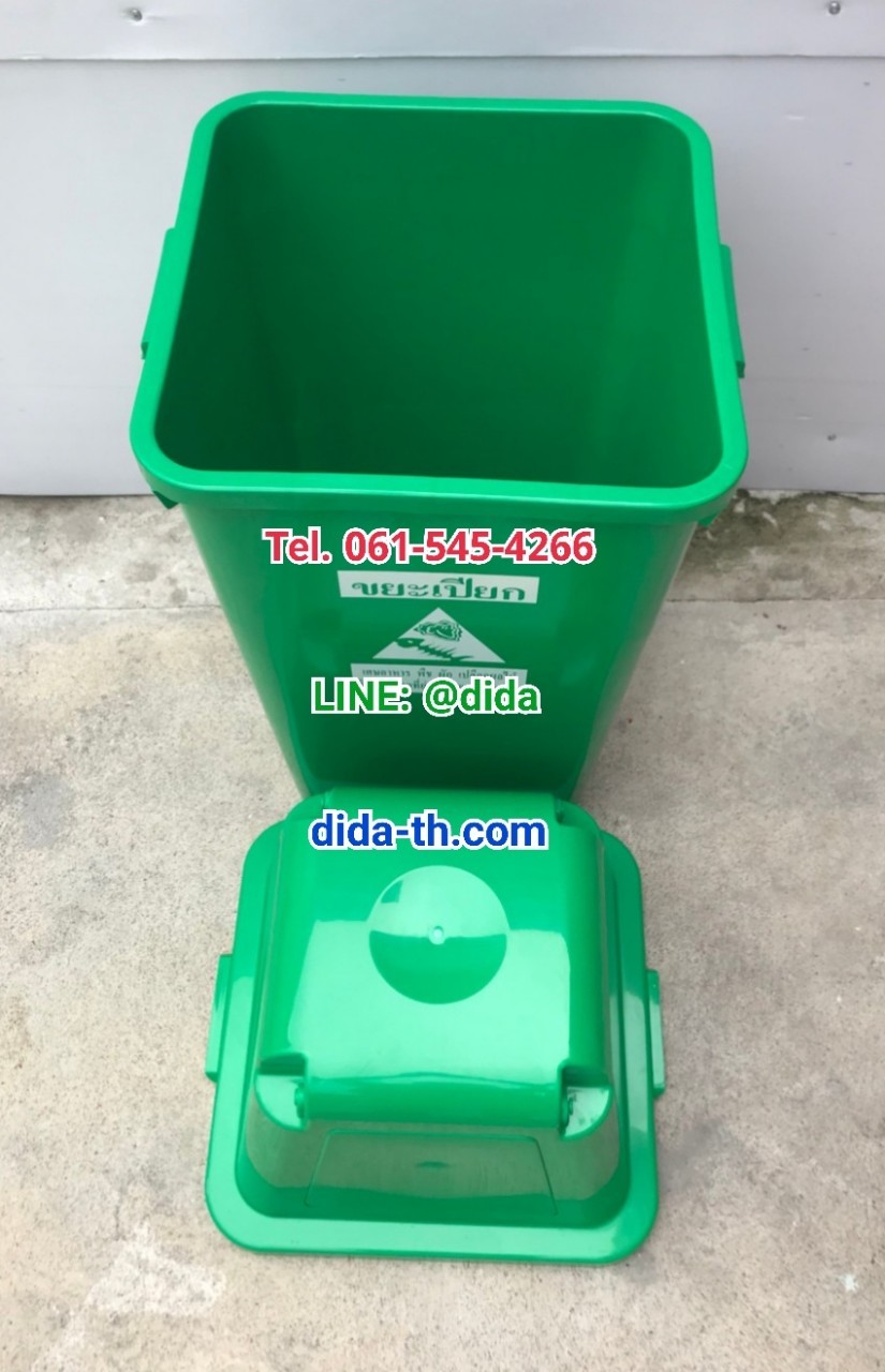 ถังขยะแยกประเภท ทรงเหลี่ยม 120 ลิตร พร้อมฝาครอบทรงสูง