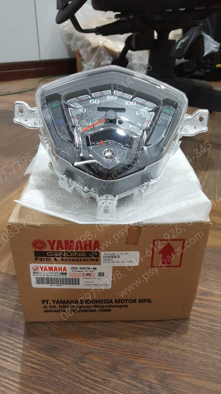 เรือนไมล์ชุด GT 125 แท้ๆ 2SX-H3510-00