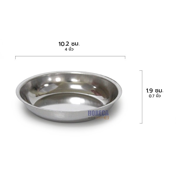 Large dipping sauce cup, 4 inches (sold by the dozen), metal leg