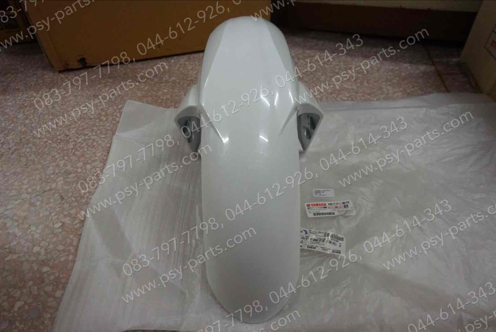 บังโคลนหน้า M/SLAZ แท้ๆ สีขาว B48-F1511-00-P2