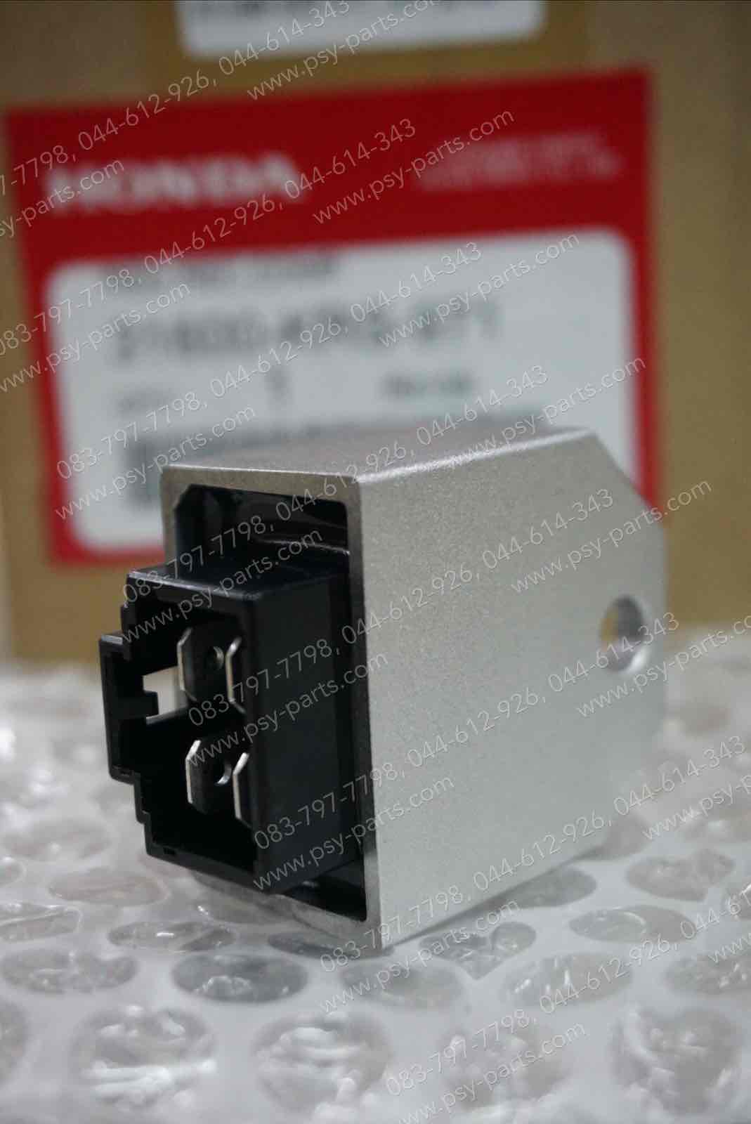 แผ่นชาร์จ WAVE, WAVE 110, BEAT, CELA, DASH, DREAM, LS 125R, NICE, NICE 110, NOVA'S, SMILE, TENA แท้ๆ 31600-KRS-971