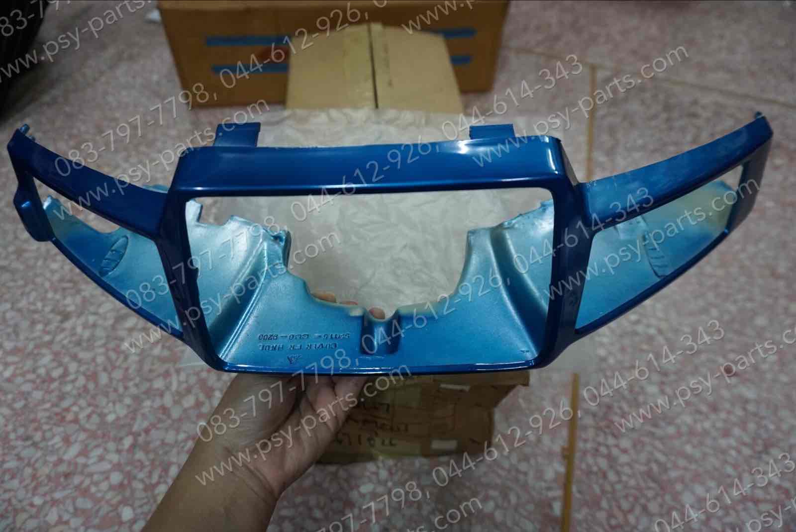 เสื้อไฟหน้าตัวหน้า CUSTOM สีน้ำเงิน (H2)