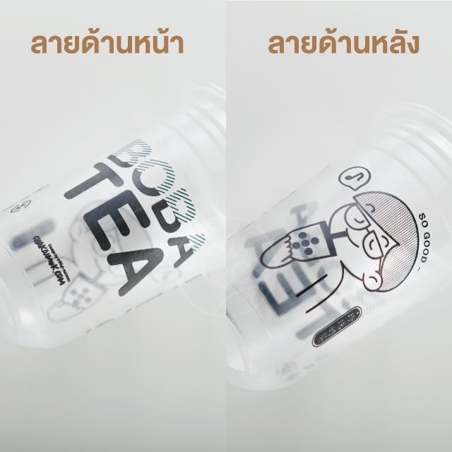 [CKM22U] แก้วแคปซูล 22 ออนซ์ ปาก 95 แก้วสกรีน แก้วพิมพ์ลาย แก้วพลาสติก แก้วชาไข่มุก แก้วPP 50 ใบ/แถว แก้วพลาสติกสกรีนลาย