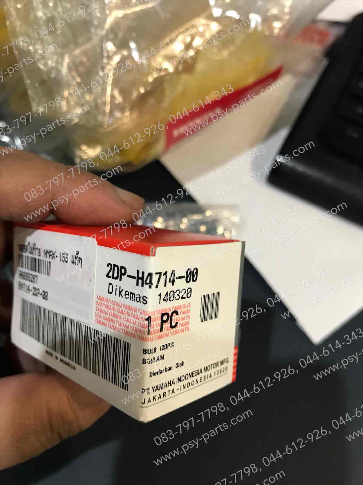 หลอดไฟท้าย NMAX, CLICK 125-I แท้ๆ 12V10W 2DP-H4714-00