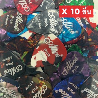 ปิ๊กกีตาร์ 10 ชิ้น ปิ๊กกีต้าร์ Alice มุก คละขนาด 0.46 0.71 0.81 0.96 1.2 1.5 mm.