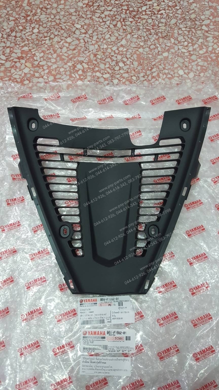 บังโคลนหน้า EXCITER 155 แท้ๆ ตัวใน B5V-F1552-01