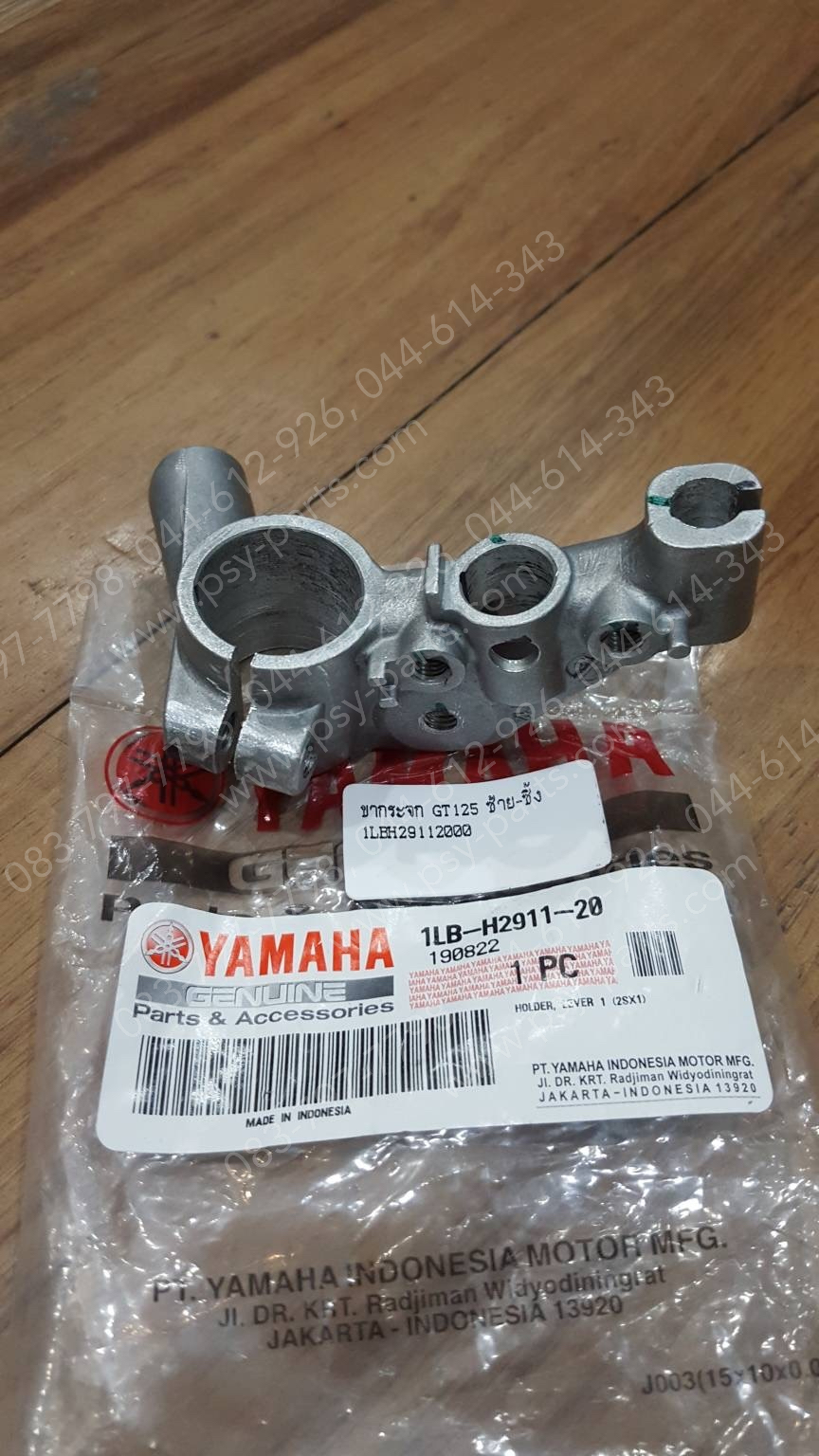 ขากระจก GT 125 แท้ๆ ซ้าย-ซิ้ง 1LB-H2911-20