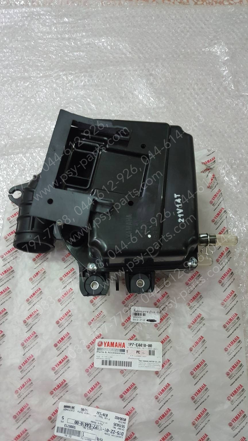 เสื้อหม้อกรองอากาศ NOUVO-MX แท้ๆ ชุดใหญ่ 1P7-E4410-00