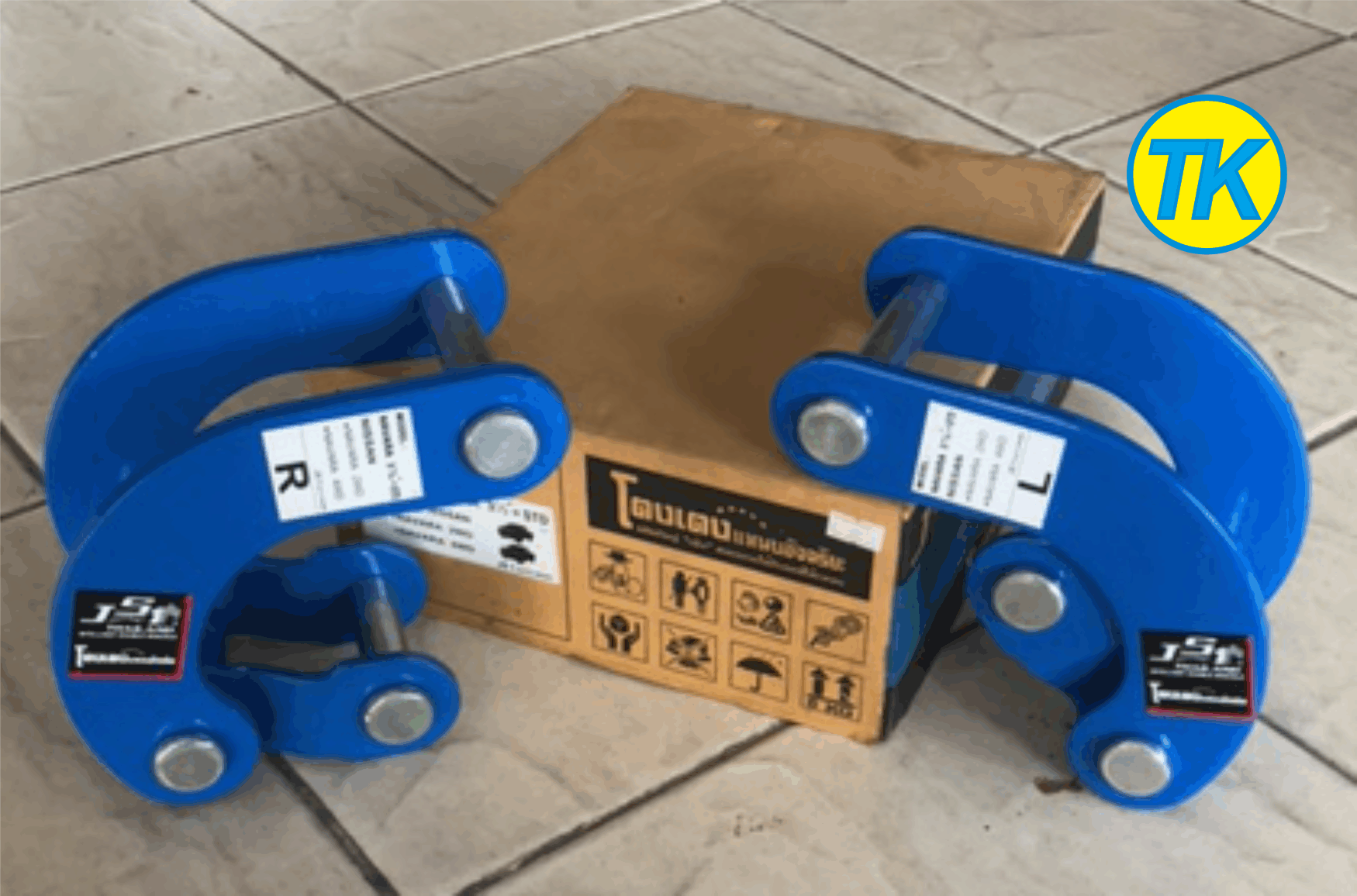 โตงเตงปรับนุ่ม2ชั้น