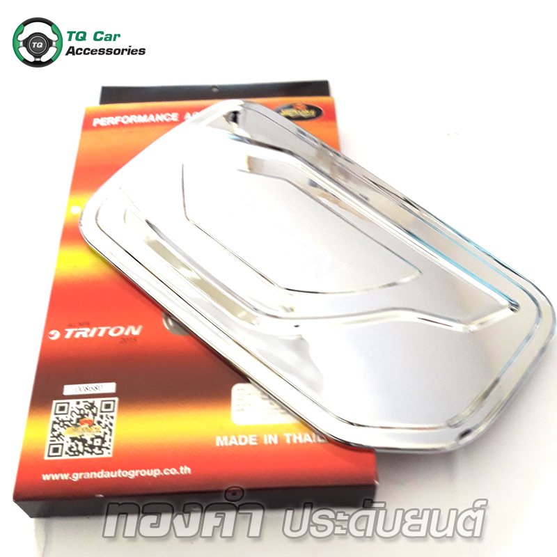 ครอบฝาถังน้ำมัน MITSUBISHI ALL NEW TRITON 2015